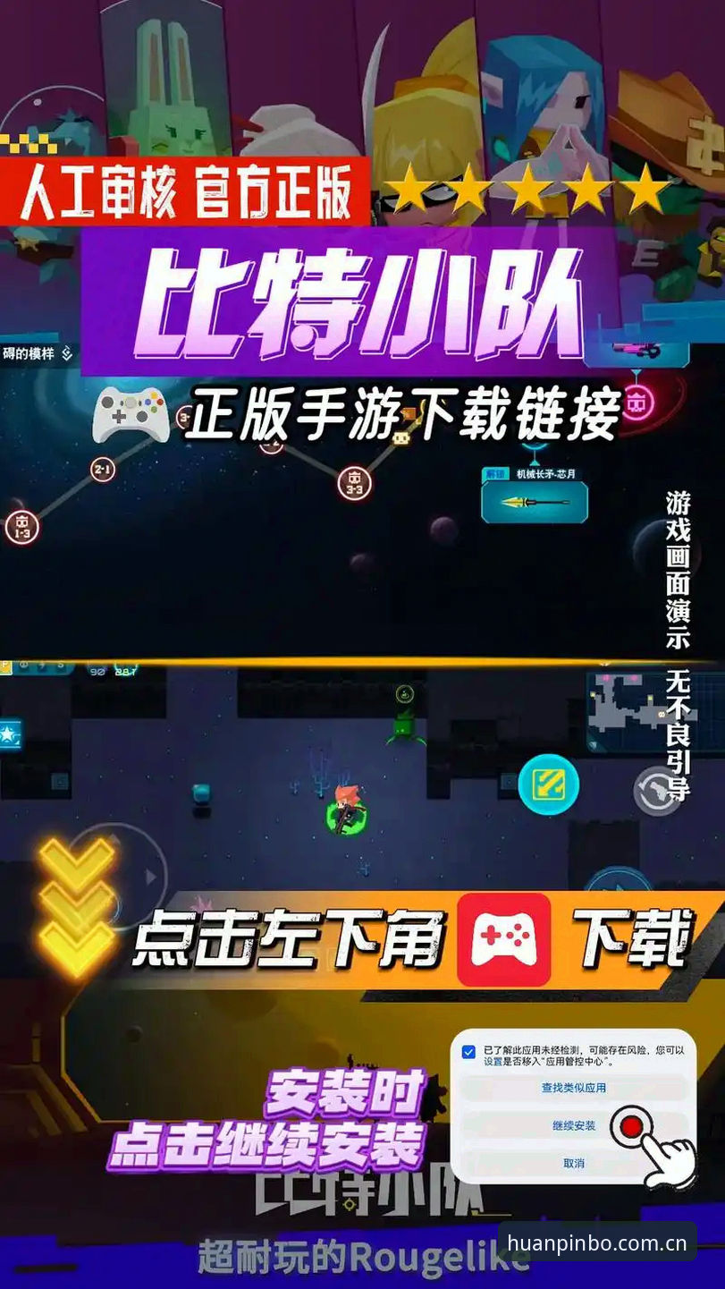 最新平博APP安卓下载 平博体育平台APP下载实用指南:2025版新入口,别再用老办法找门了